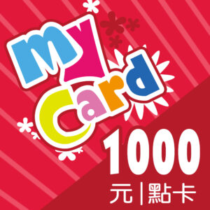 mycard 代儲