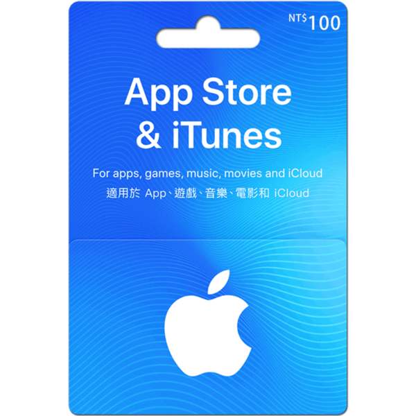 Apple Store禮品卡100台幣