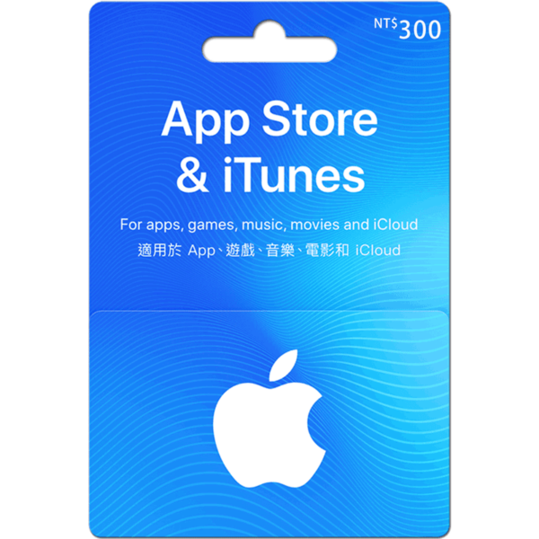 Apple Store禮品卡300台幣