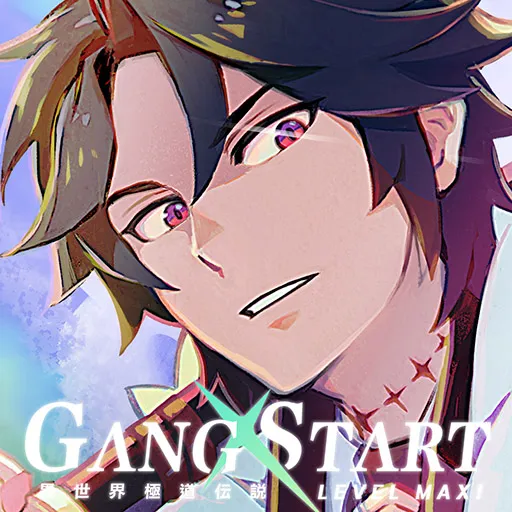 Gang Start：異世界極道傳說代儲