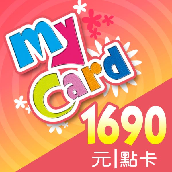 Mycard1690點