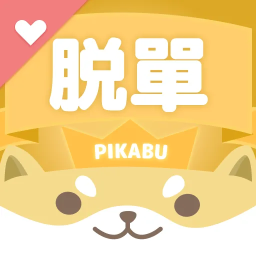 Pikabu代儲