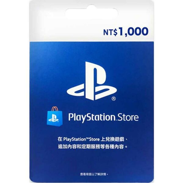 PlayStation禮物卡 1000台幣