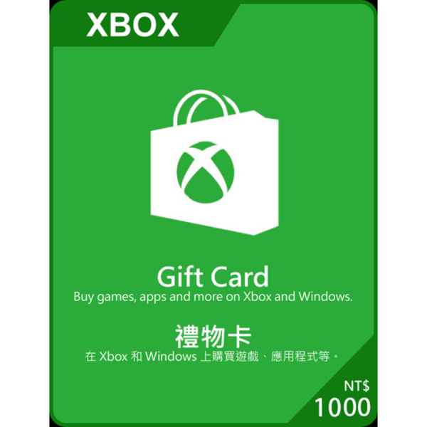 Xbox禮物卡 1000台幣