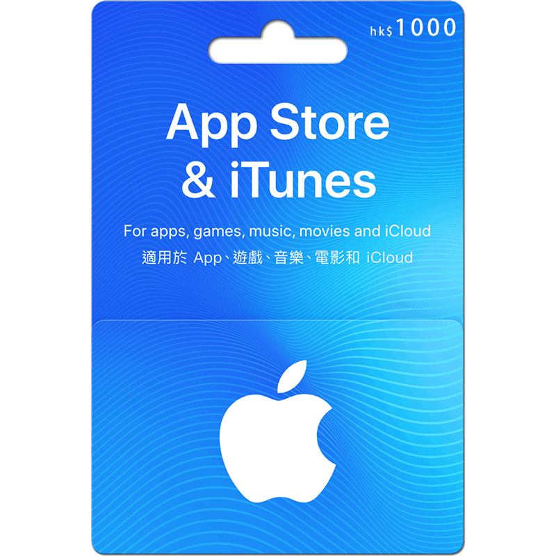 Apple Store禮品卡 1000港幣