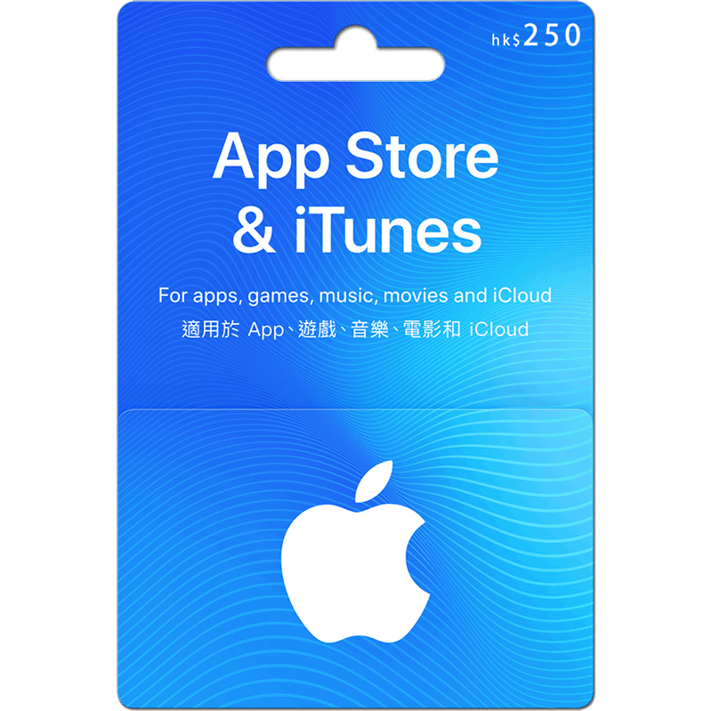 Apple Store禮品卡 250港幣