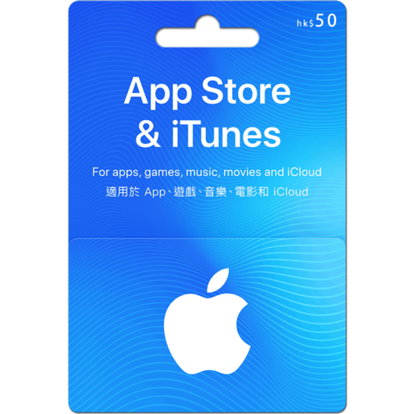 Apple Store禮品卡 50港幣