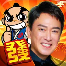 包你發娛樂城儲值