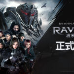 《RAVEN 2：渡鴉》遊戲畫面，展示角色戰鬥場景代儲