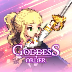 Goddess-Order代儲