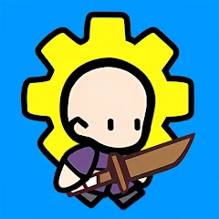 光頭向前衝代儲