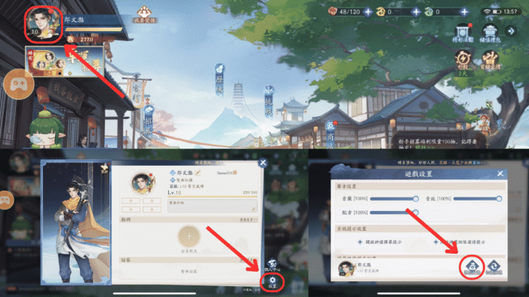 46組禮包碼|新仙劍奇俠傳Lite - 2025最新序號與兌換教學 1 新仙劍奇俠傳Lite 禮包碼兌換方法
