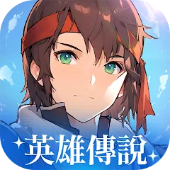 英雄傳說：卡卡布三部曲代儲