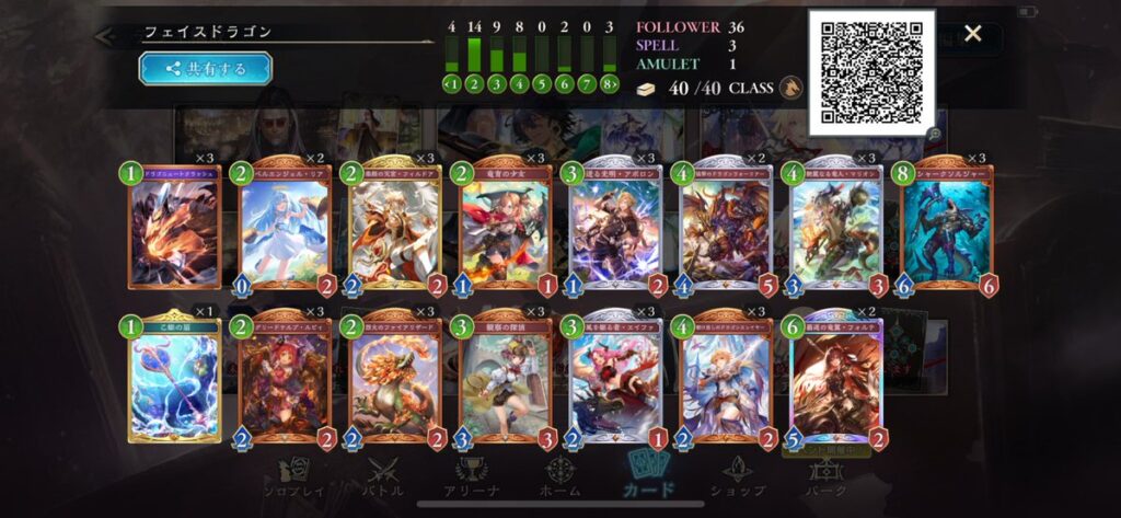 開局首抽懶人包|Shadowverse: Worlds Beyond 10 shadowverse worlds beyond 臉龍構築