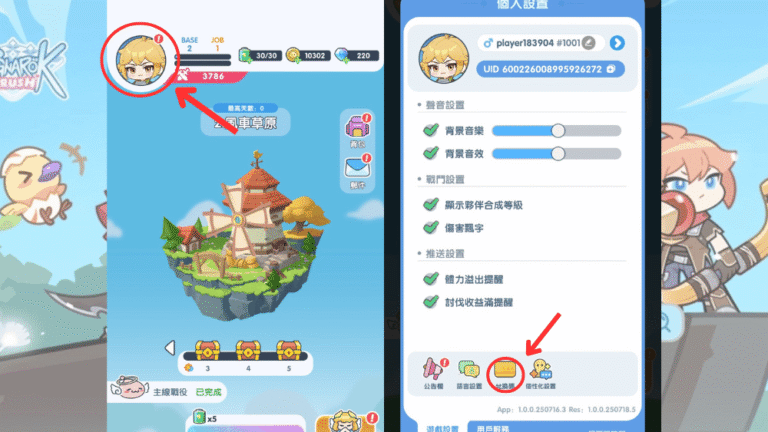 Ragnarok Crush兌換碼|2025最新可用兌換碼 1 Ragnarok Crush兌換碼兌換方式
