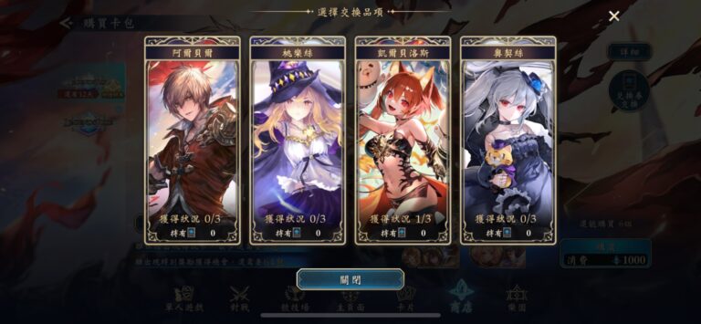 開局首抽懶人包|Shadowverse: Worlds Beyond 1 主戰者造型 shadowverse worlds beyond