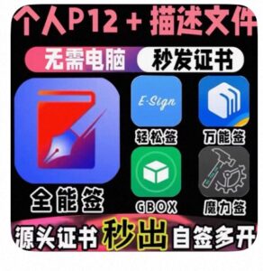 《飢餓外星人破解》2025修改安裝教學|無限傷害+角色無敵 1 全能簽安裝