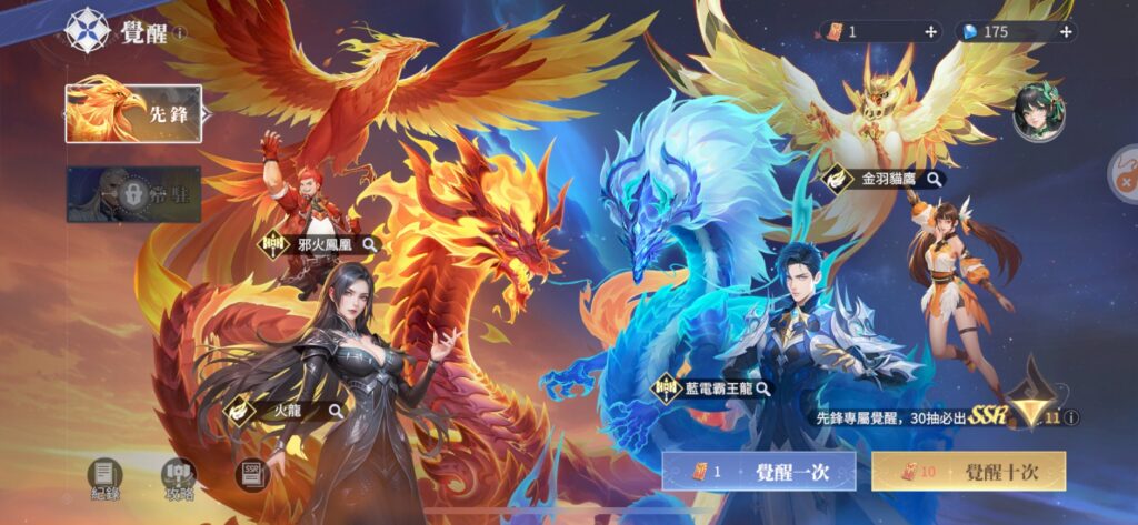 《斗羅大陸:獵魂世界》武魂搭配推薦|最強陣容組法! 1 先鋒卡池