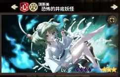 東方幻想Eclipse 琪斯美（小桶）