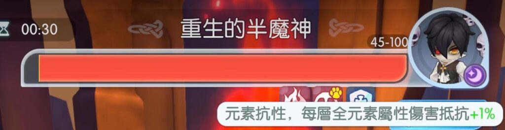 《RO仙境傳說:放推冒險團》新手攻略懶人包 3 ro放推冒險團 抗性