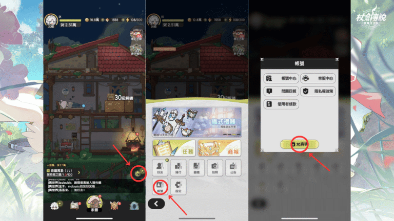11組禮包碼|杖劍傳說:坎斯汀之約 – 2025最新禮包碼與兌換教學 1 杖劍傳說坎斯汀之約 禮包碼兌換方式