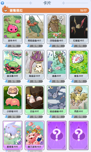 《Ragnarok Crush》卡片系統攻略|取得方式、升星機制與培養建議 1 《Ragnarok Crush》卡片系統