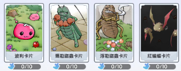 《Ragnarok Crush》新手攻略|玩法解說、技能搭配與卡片系統懶人包 4 《Ragnarok Crush》新手攻略 卡片