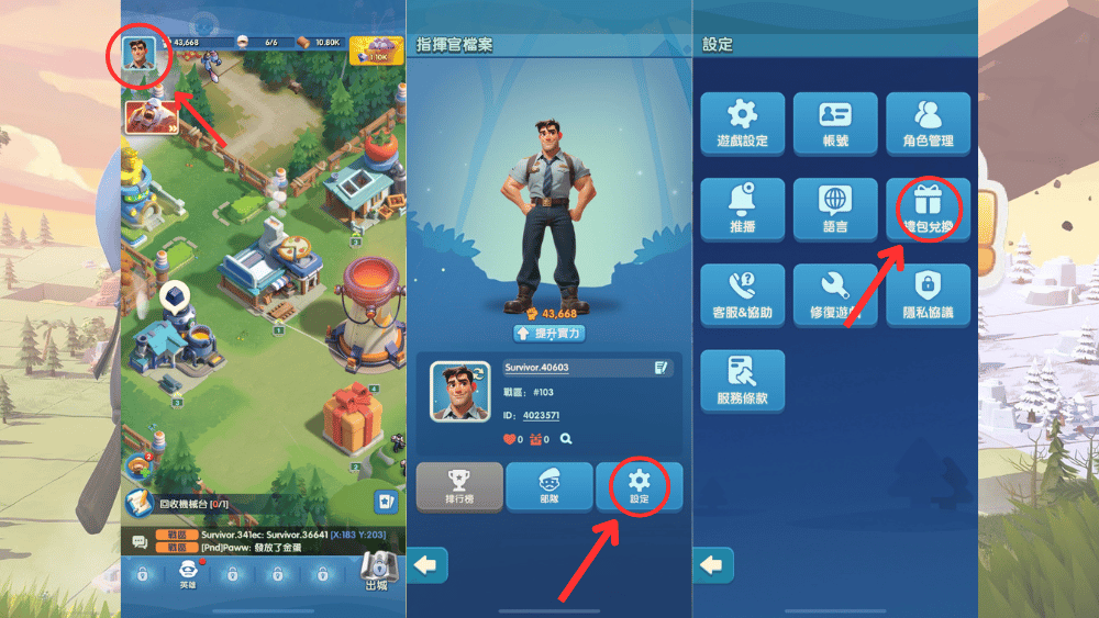 Tiles Survive禮包碼|2025最新序號與禮包分享 1 Tiles Survive 禮包碼兌換方式