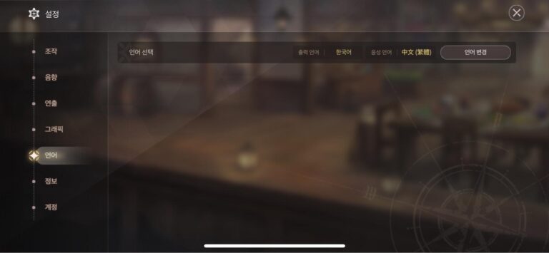 《遺忘之劍》國際版下載教學|iOS & Android 安裝流程 4 cdf3a830cc989175f61998f14ab2f376