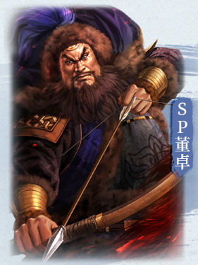 《三國志・戰略版》SP貂蟬&SP董卓攻略|戰法特色介紹 2 三國志・戰略版 SP董卓