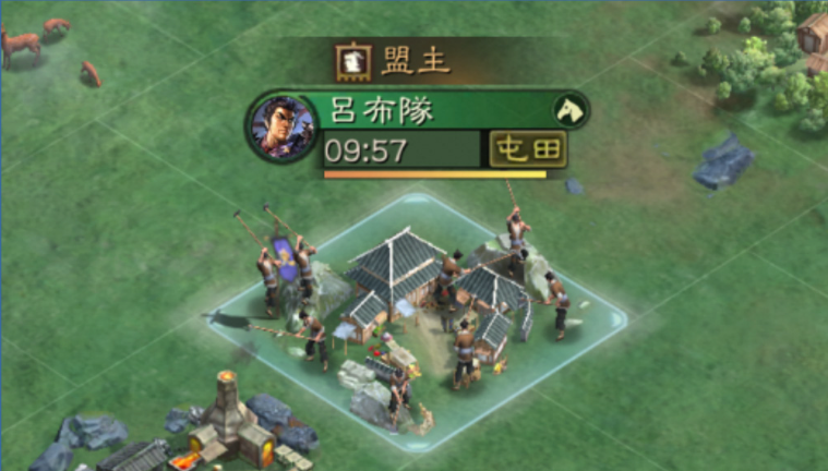 三國志・戰略版 屯田兵
