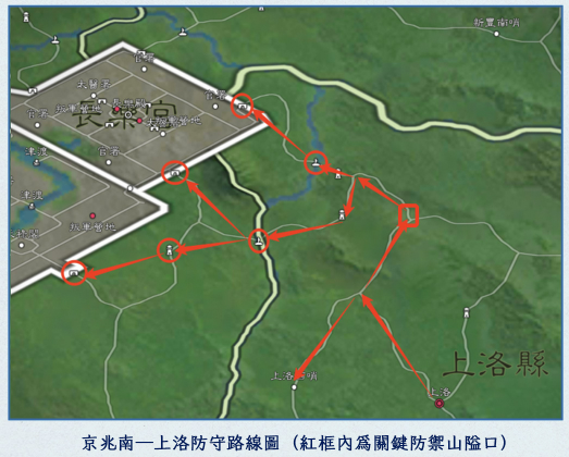 三國志・戰略版 激戰未央殿 資源州防守