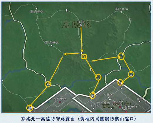 三國志・戰略版 激戰未央殿 資源州防守2