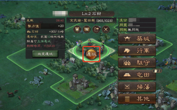 《三國志・戰略版》傭工推薦搭配|拓荒、遷城與後期必練傭工 2 三國志・戰略版 遷城