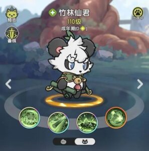 杖劍傳說：坎斯汀之約 幻獸 竹林仙君