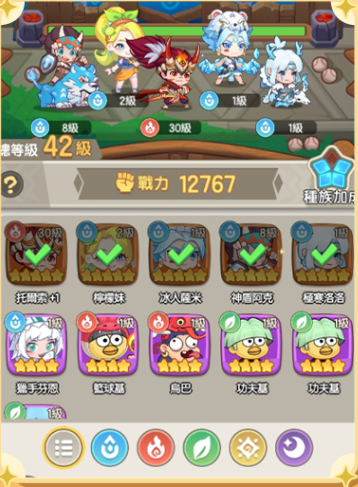 螢幕擷取畫面 2025-08-07 173948