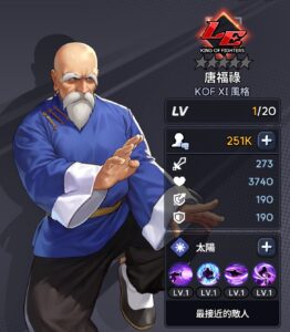 《THE KING OF FIGHTERS AFK》T0角色推薦|最強坦補組合&必練輸出🔥 1 THE KING OF FIGHTERS AFK 唐福祿