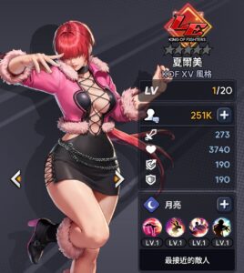 《THE KING OF FIGHTERS AFK》T0角色推薦|最強坦補組合&必練輸出🔥 8 THE KING OF FIGHTERS AFK 夏爾美