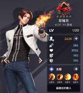 《THE KING OF FIGHTERS AFK》T0角色推薦|最強坦補組合&必練輸出🔥 4 THE KING OF FIGHTERS AFK 白草
