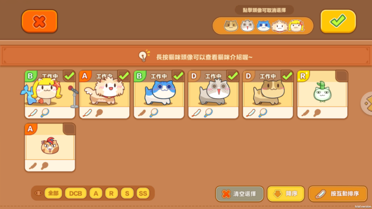 貓旅館物語 貓咪互動方式有哪些
