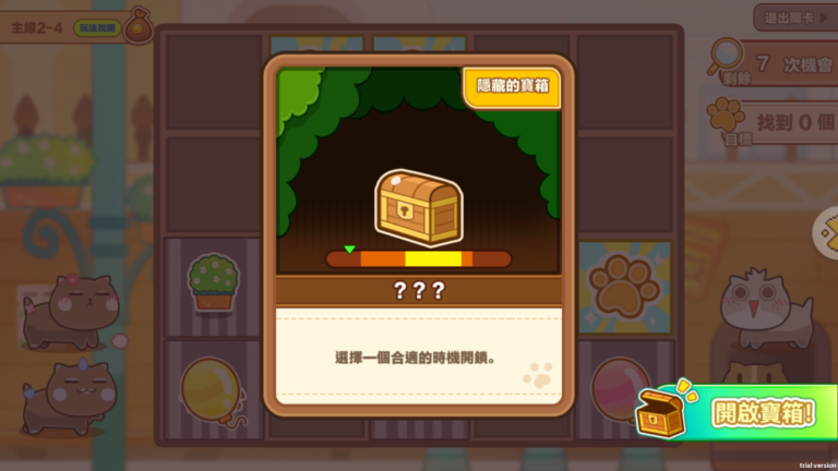 貓旅館物語 Disco 寶箱判定與客源經營