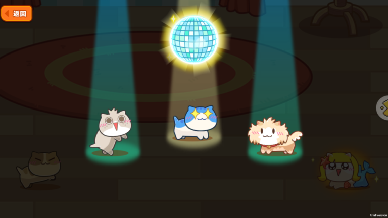 貓旅館物語 Disco 球有什麼用