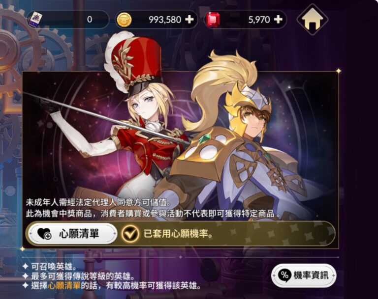 《七騎士Re:BIRTH》心願清單推薦|傳說與討伐必備角色選擇 1 七騎士 REBIRTH 心願清單