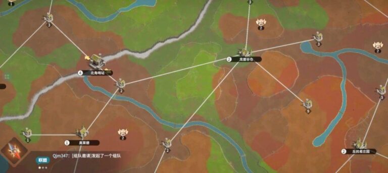《龍石戰爭》聯盟玩法重點|遷城、討伐與城鎮戰一次掌握 3 龍石戰爭 宣戰