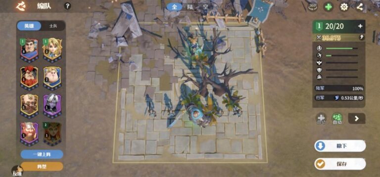 《龍石戰爭》新手開荒攻略|資源規劃、主堡速升與隊伍培養 2 龍石戰爭 帝國軍城寨