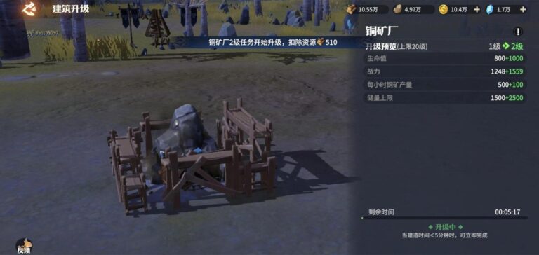 《龍石戰爭》建築與城防配置|建造隊列運用&防禦擺放技巧 1 龍石戰爭 建築升級要點