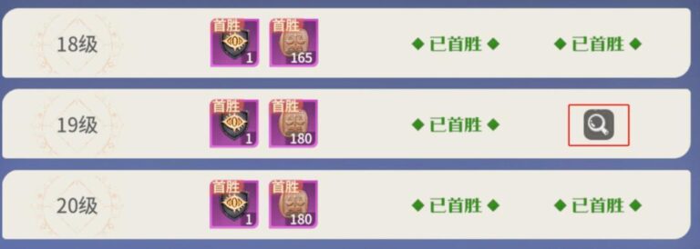 《龍石戰爭》載具玩法攻略|跨地形行軍技巧&隱藏獎勵小撇步 3 龍石戰爭 黑翼軍團雙首勝技巧2