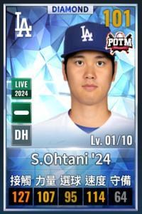 MLB：9局職棒 LIVE 卡