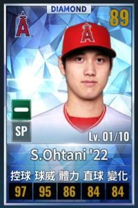 MLB：9局職棒 一般卡