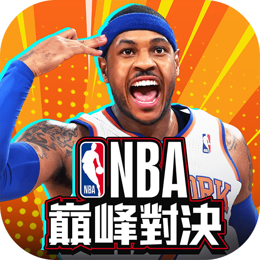 NBA巔峰對決icon